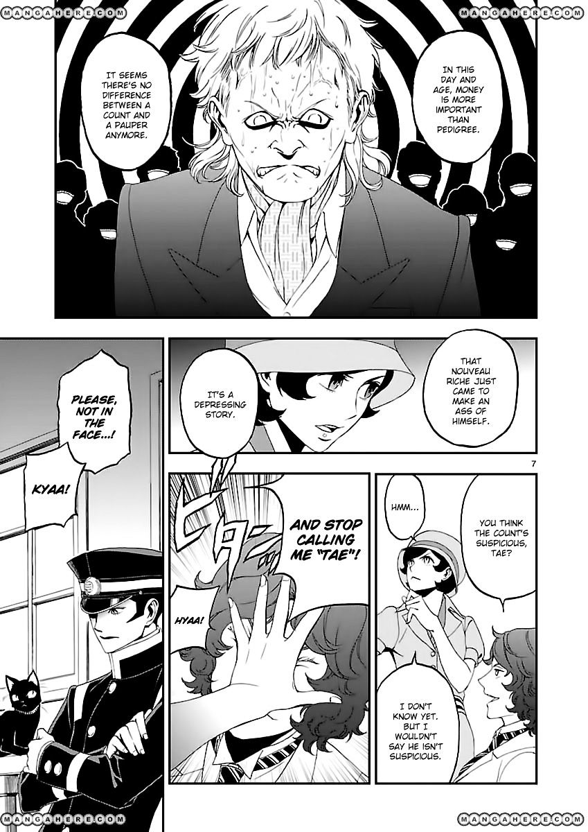 Devil Summoner - Kuzunoha Raidou Tai Kodoku No Marebito Chapter 2 #7