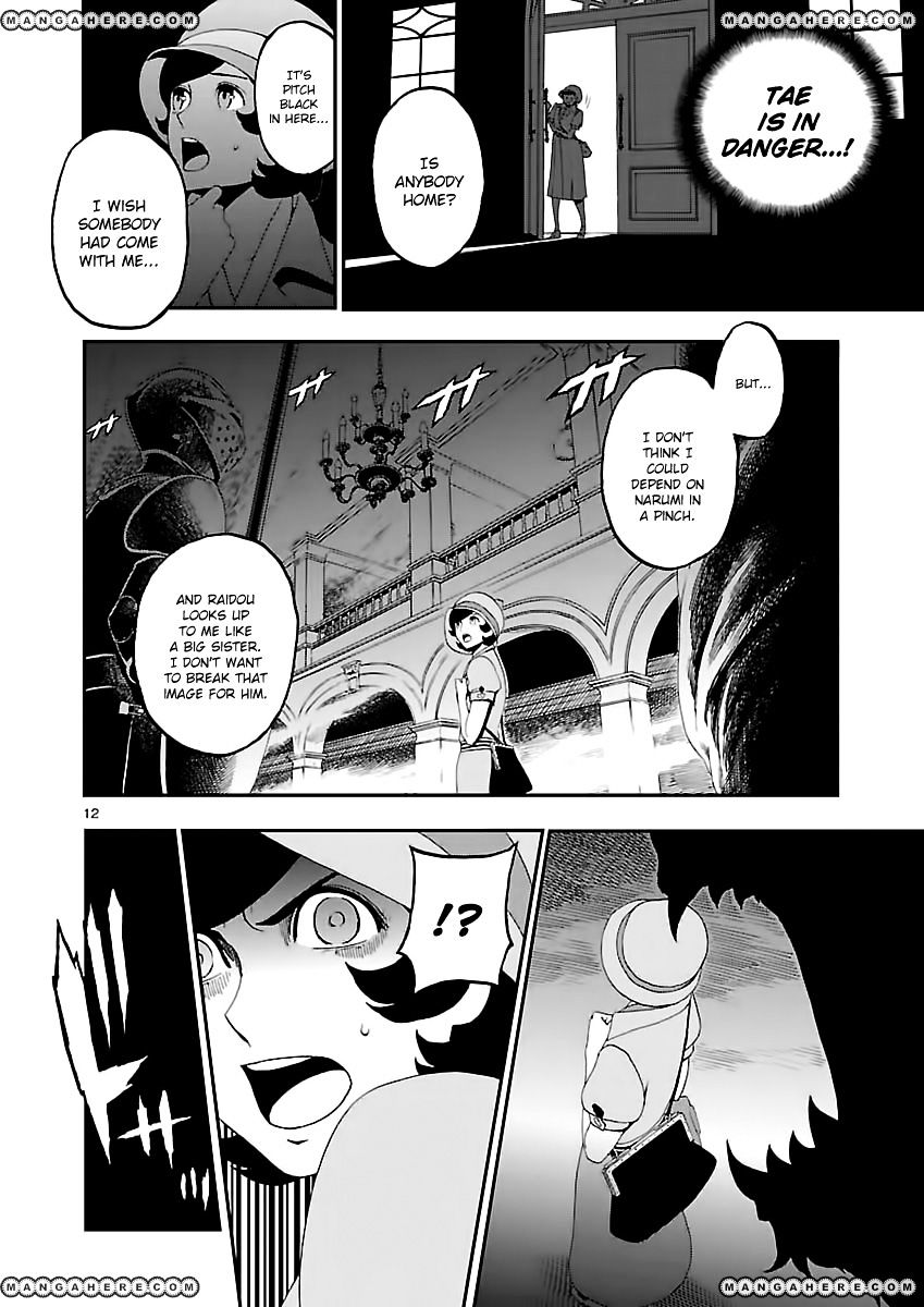 Devil Summoner - Kuzunoha Raidou Tai Kodoku No Marebito Chapter 2 #12