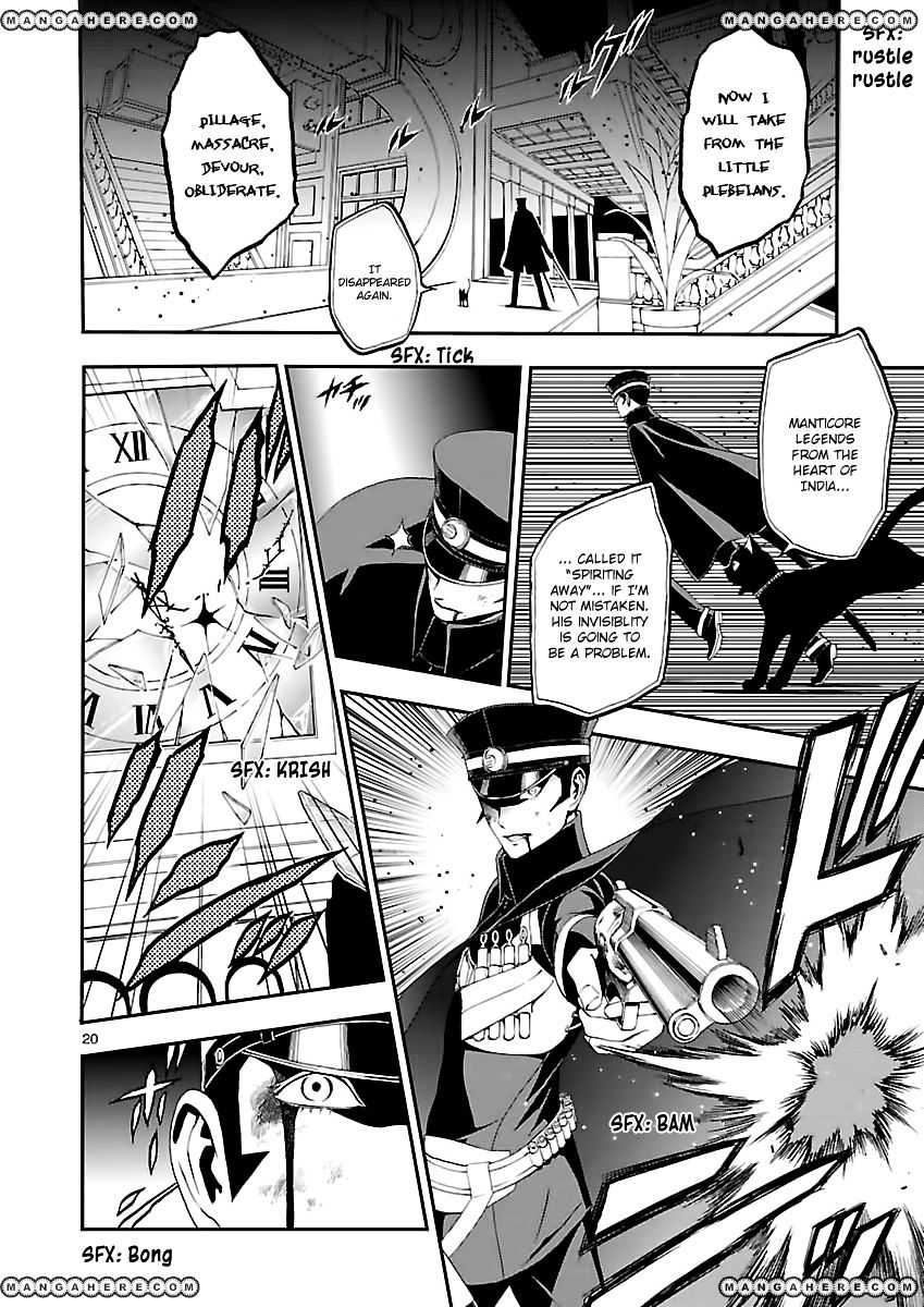 Devil Summoner - Kuzunoha Raidou Tai Kodoku No Marebito Chapter 2 #19