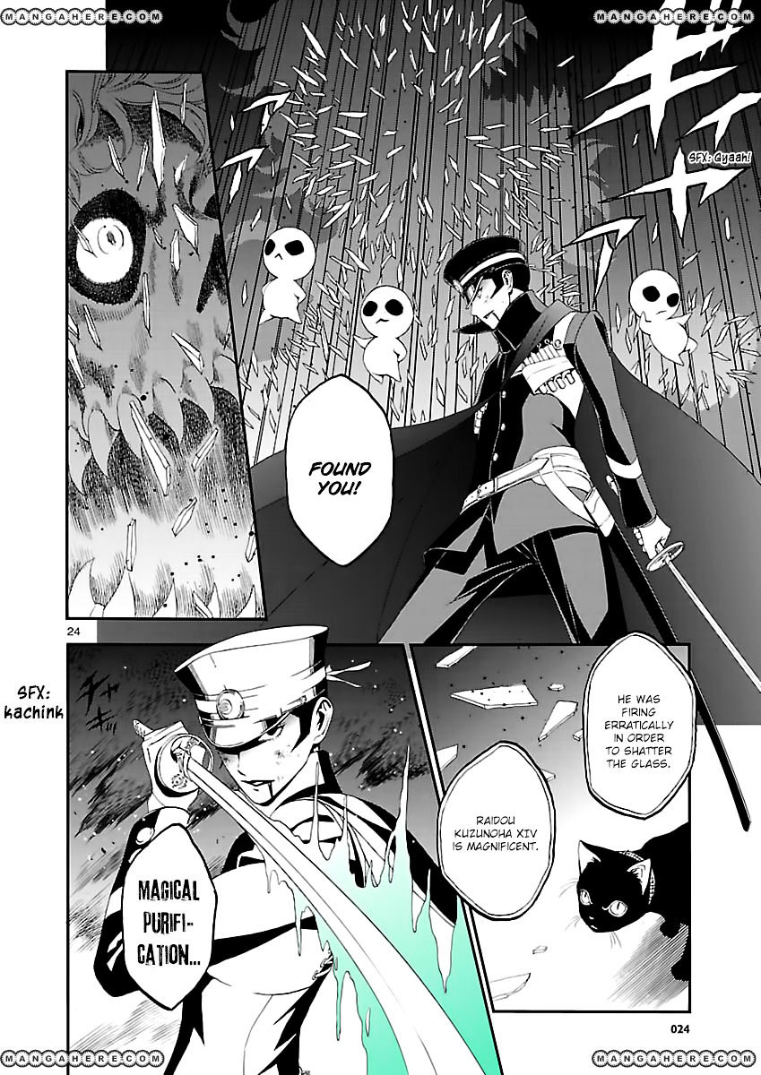 Devil Summoner - Kuzunoha Raidou Tai Kodoku No Marebito Chapter 2 #23