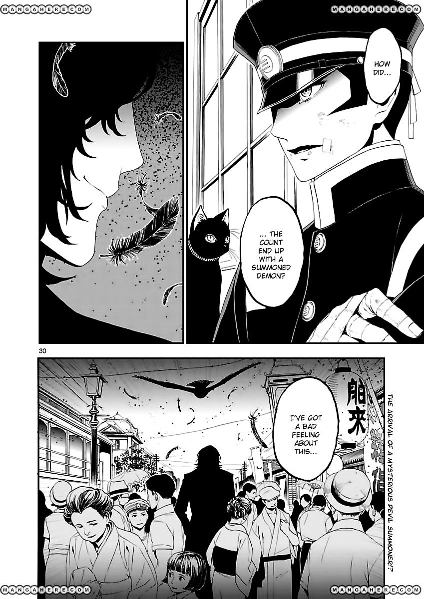 Devil Summoner - Kuzunoha Raidou Tai Kodoku No Marebito Chapter 2 #29