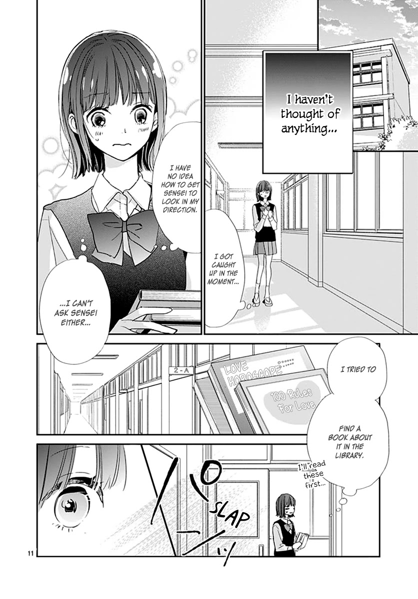 Shimotsuki-Sensei No Amakunai Renai Kouza Chapter 5 #13