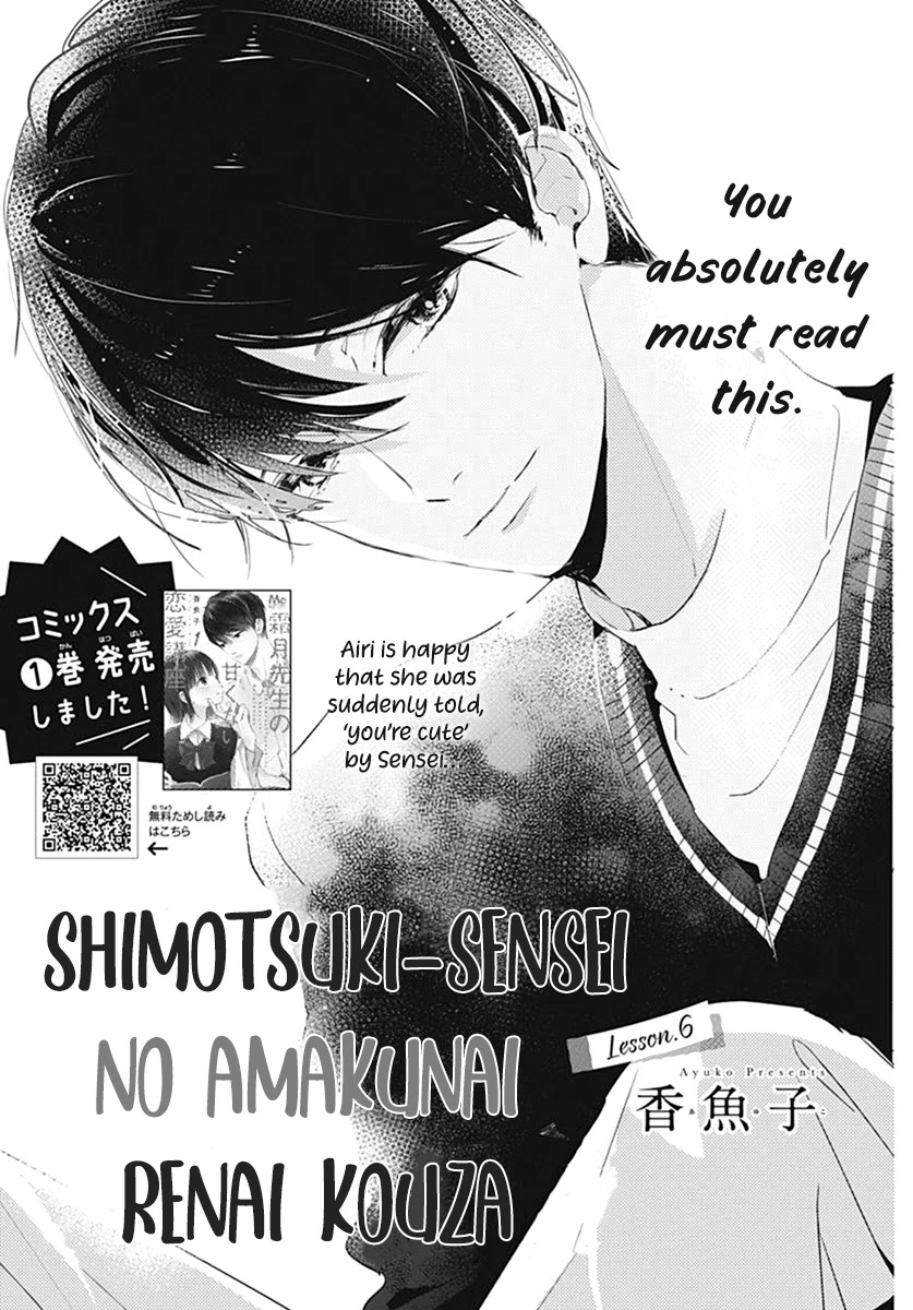 Shimotsuki-Sensei No Amakunai Renai Kouza Chapter 6 #3