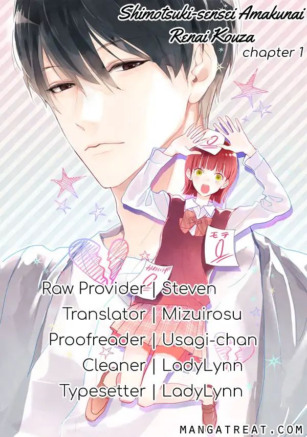 Shimotsuki-Sensei No Amakunai Renai Kouza Chapter 1 #1