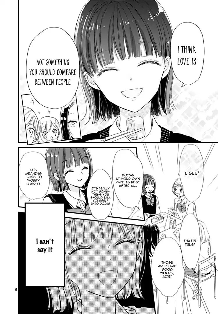 Shimotsuki-Sensei No Amakunai Renai Kouza Chapter 1 #9