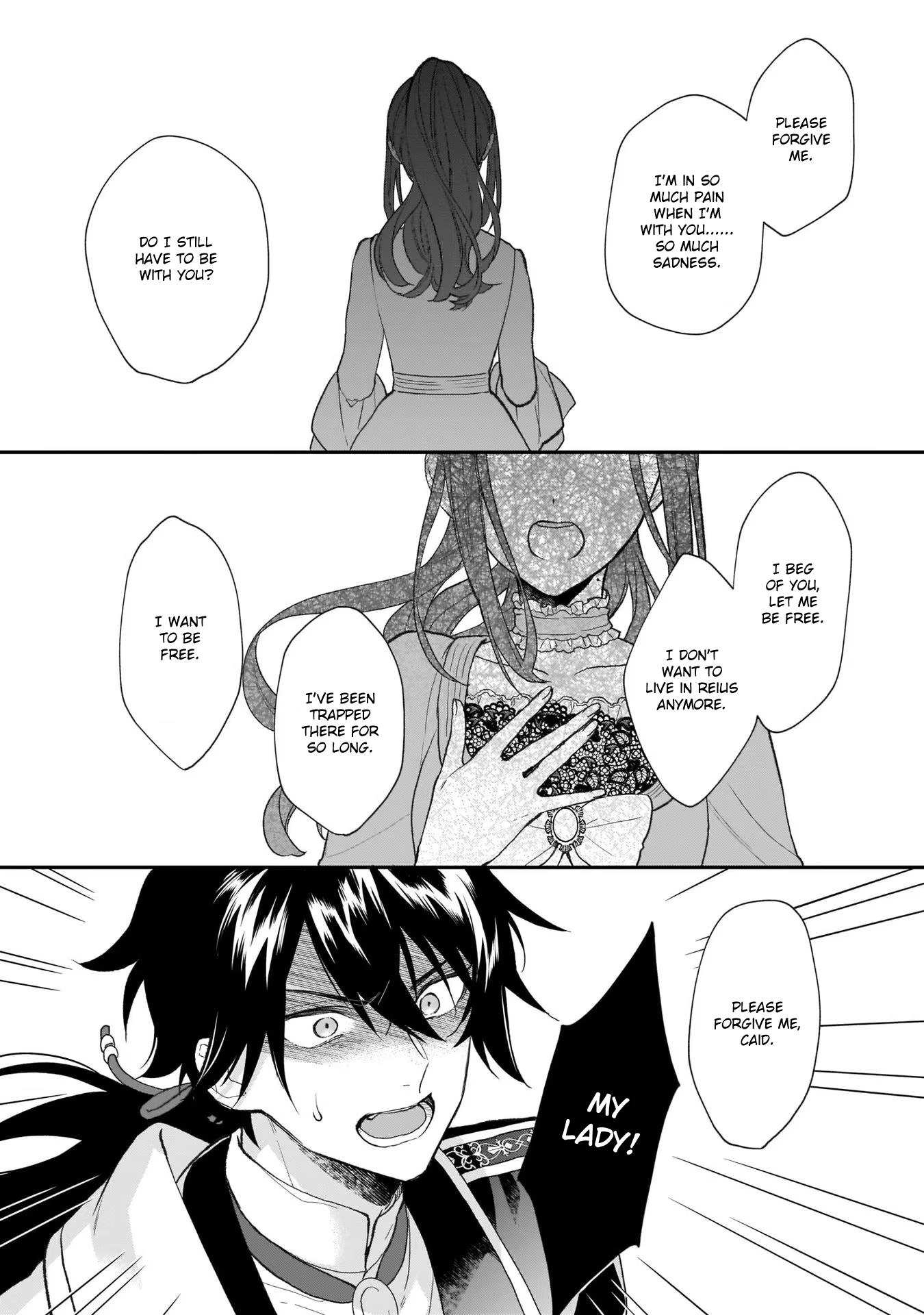 The Wolf Lord's Lady Chapter 25 #22