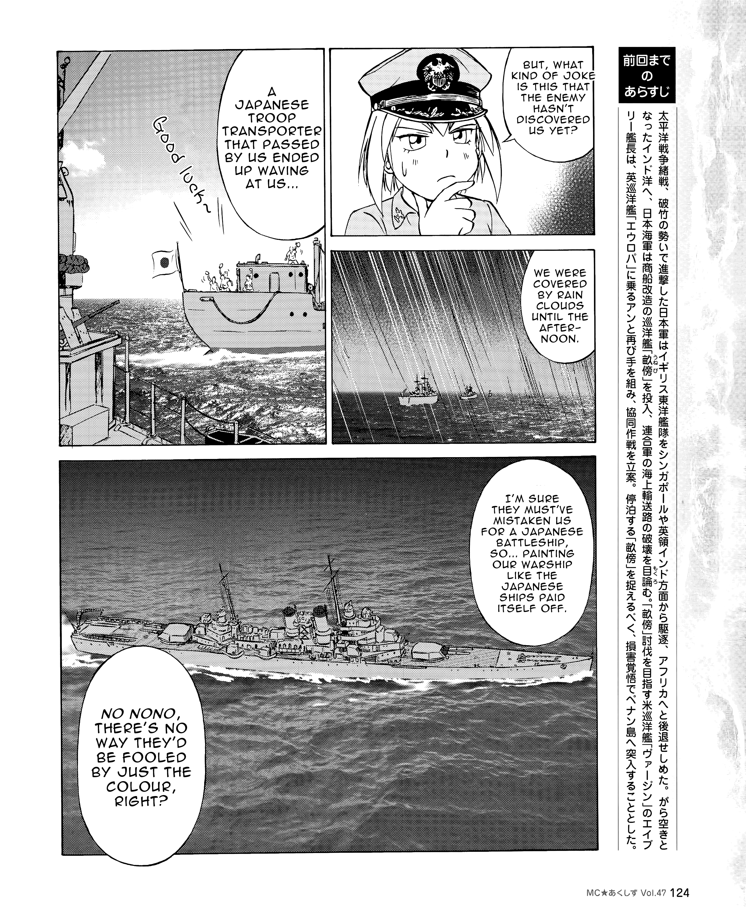 Kurogane Pukapuka Tai Chapter 47 #2