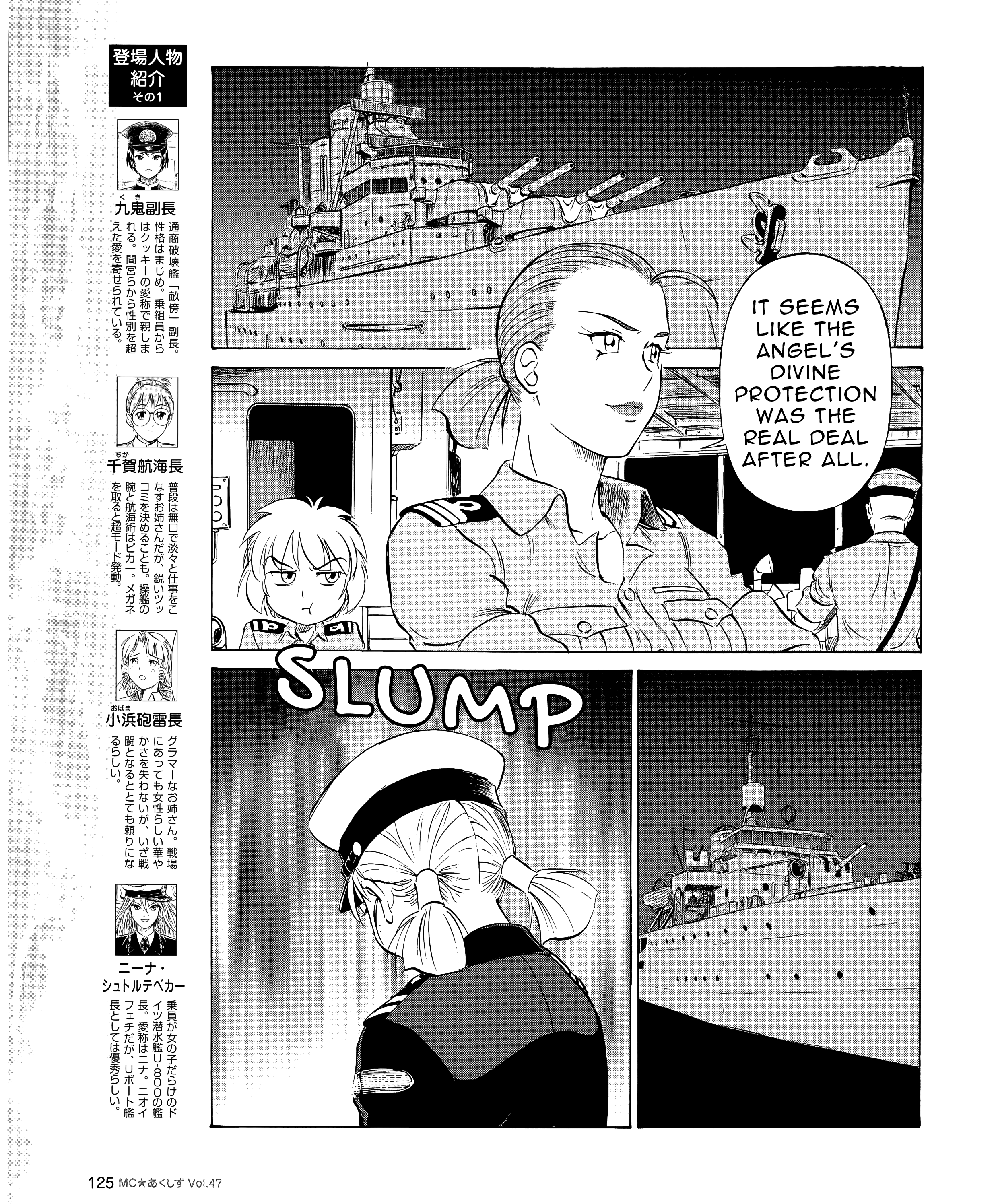 Kurogane Pukapuka Tai Chapter 47 #3