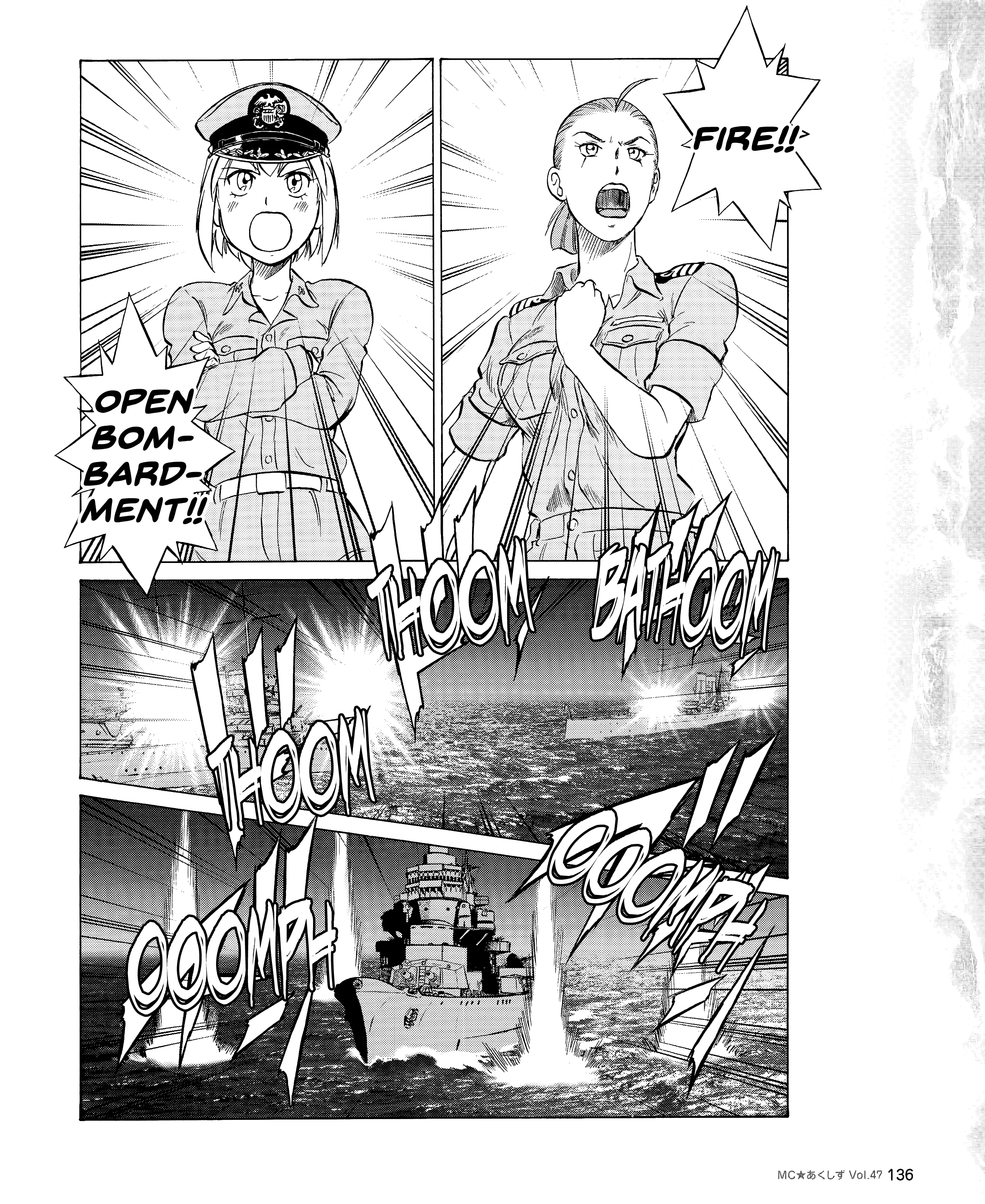 Kurogane Pukapuka Tai Chapter 47 #14