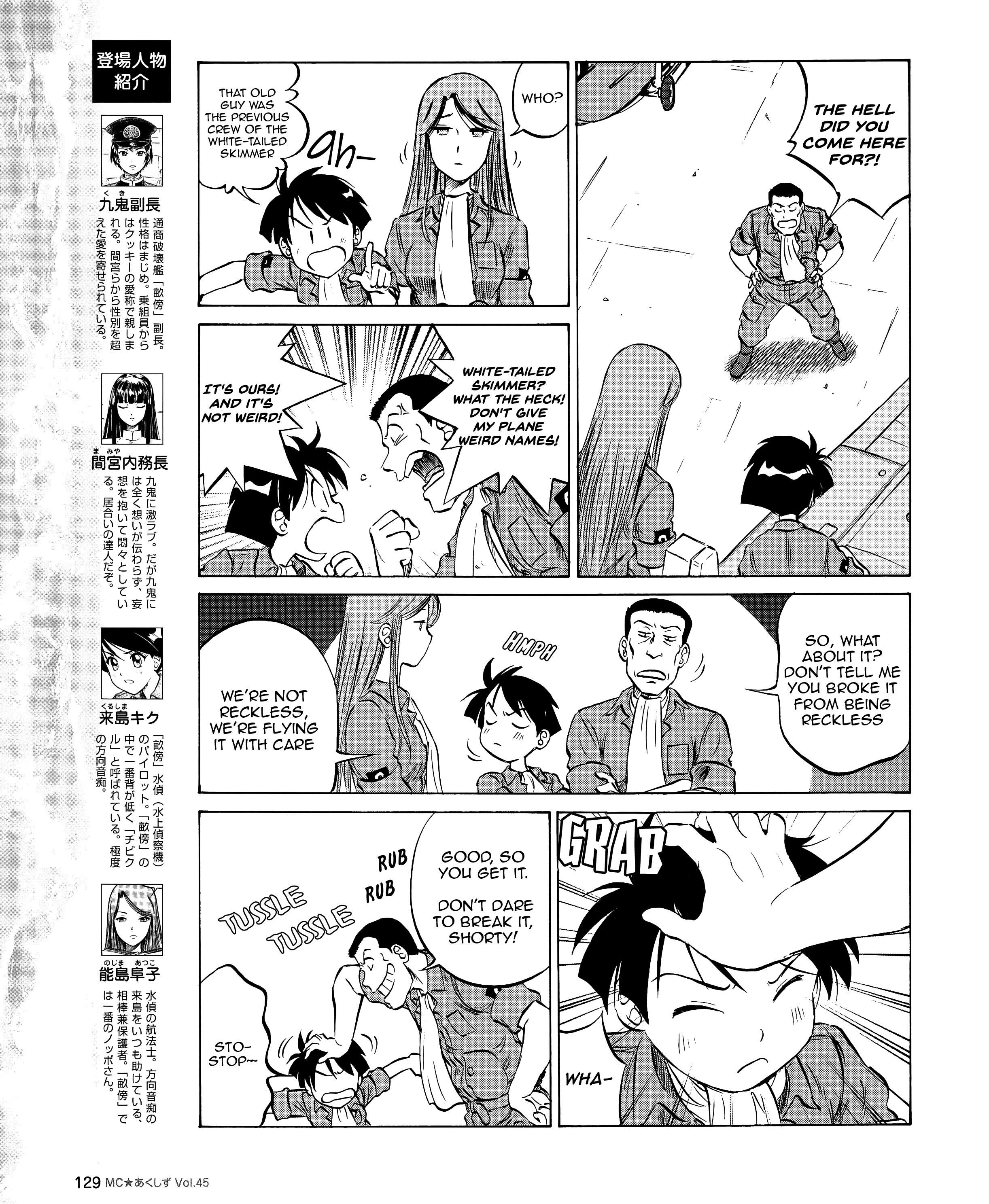 Kurogane Pukapuka Tai Chapter 45 #3