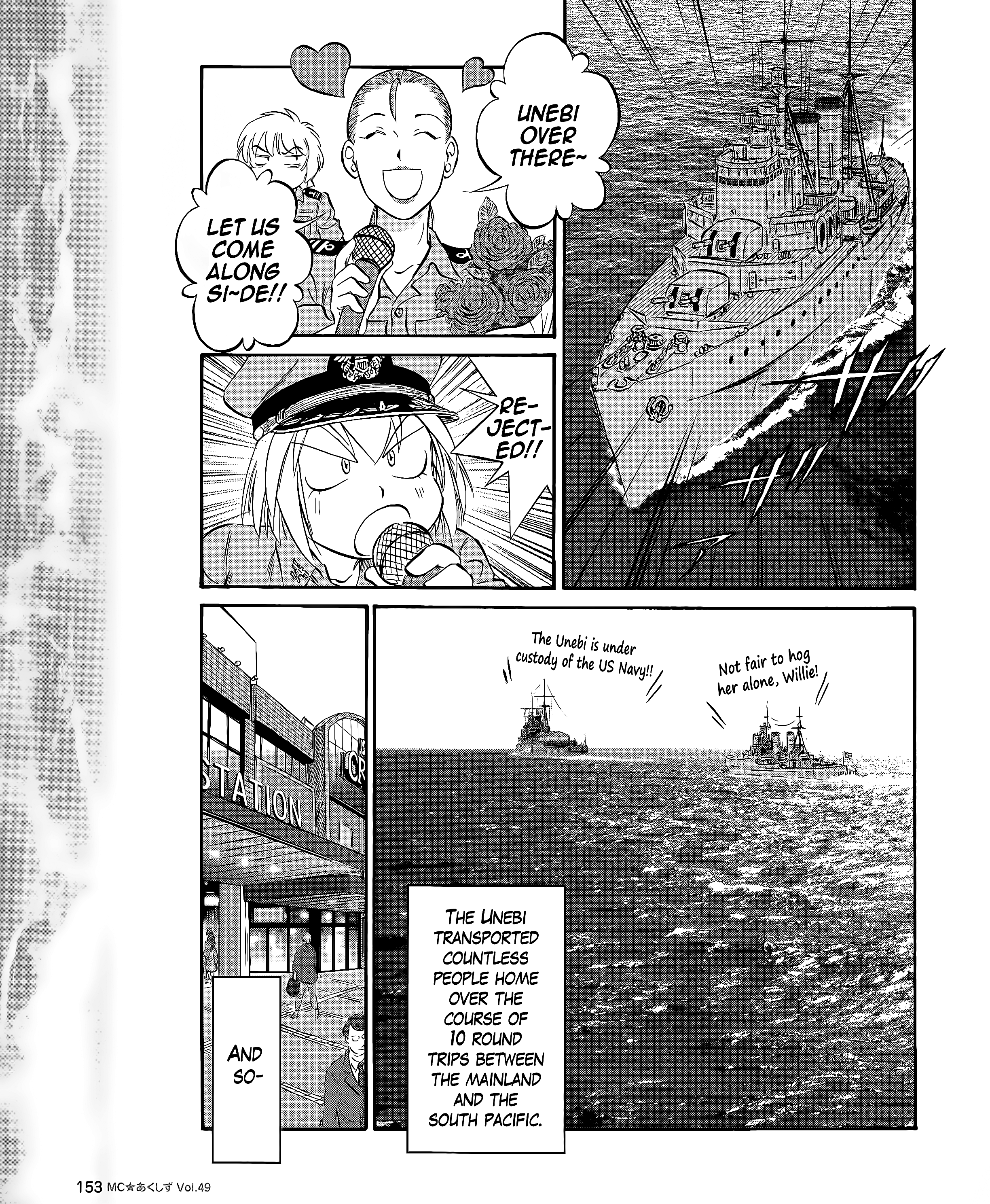 Kurogane Pukapuka Tai Chapter 49 #15