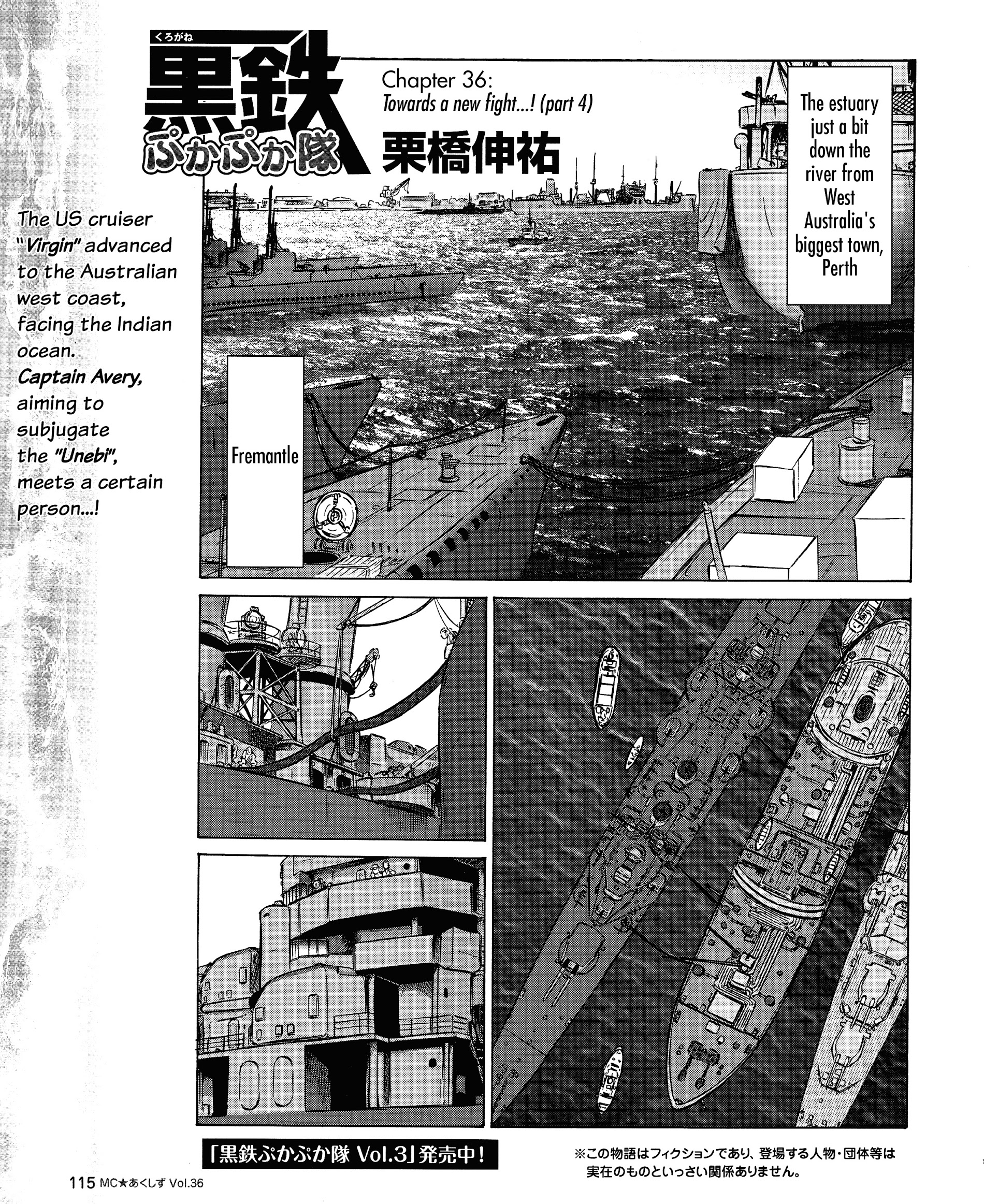 Kurogane Pukapuka Tai Chapter 36 #1