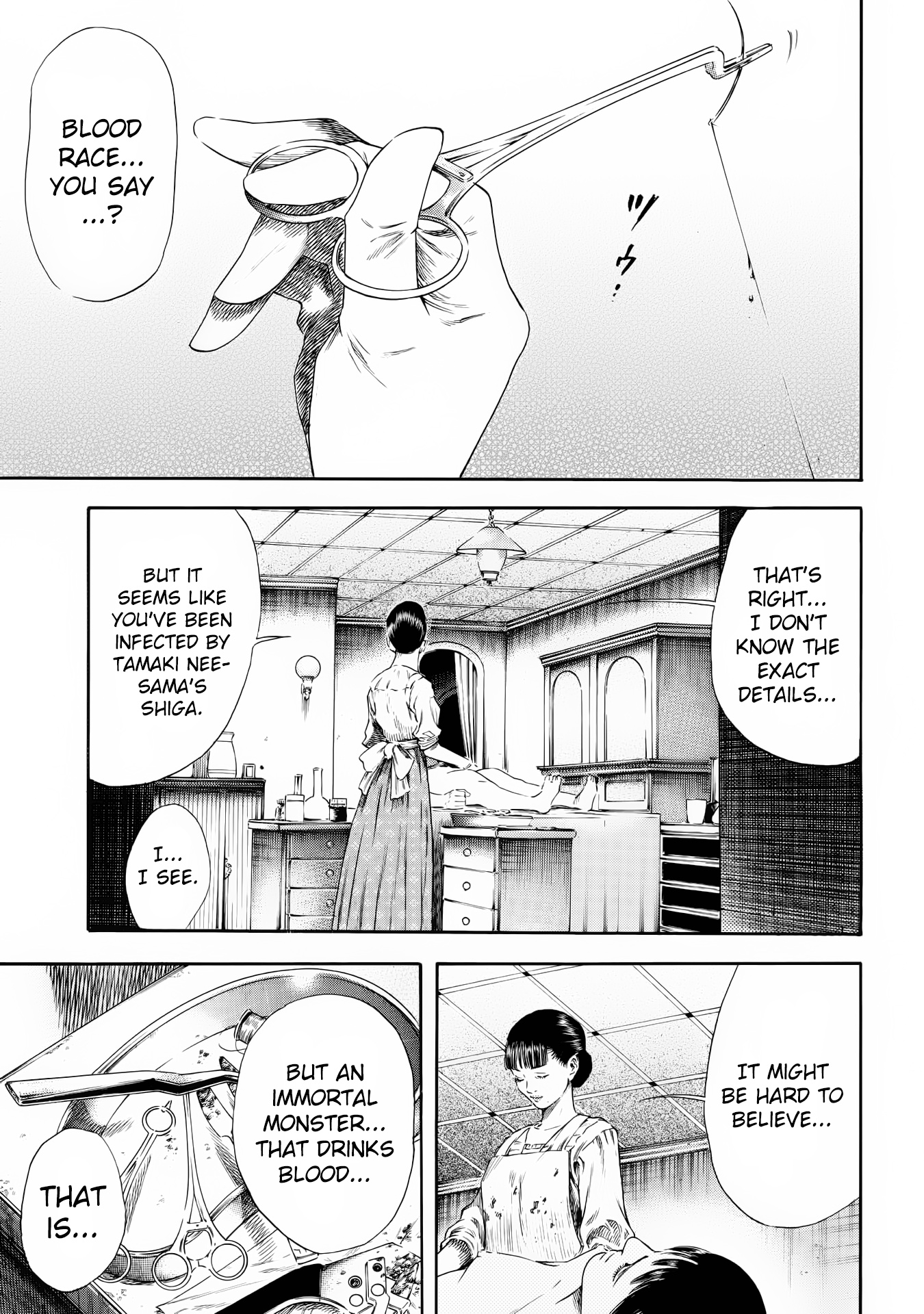 Shigahime Chapter 25 #14