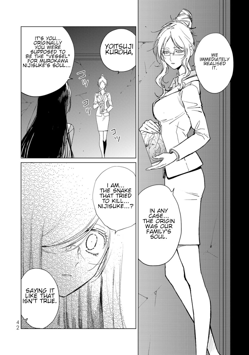 Kuroha & Nijisuke: Black Witch’S Divertimento Chapter 17 #40