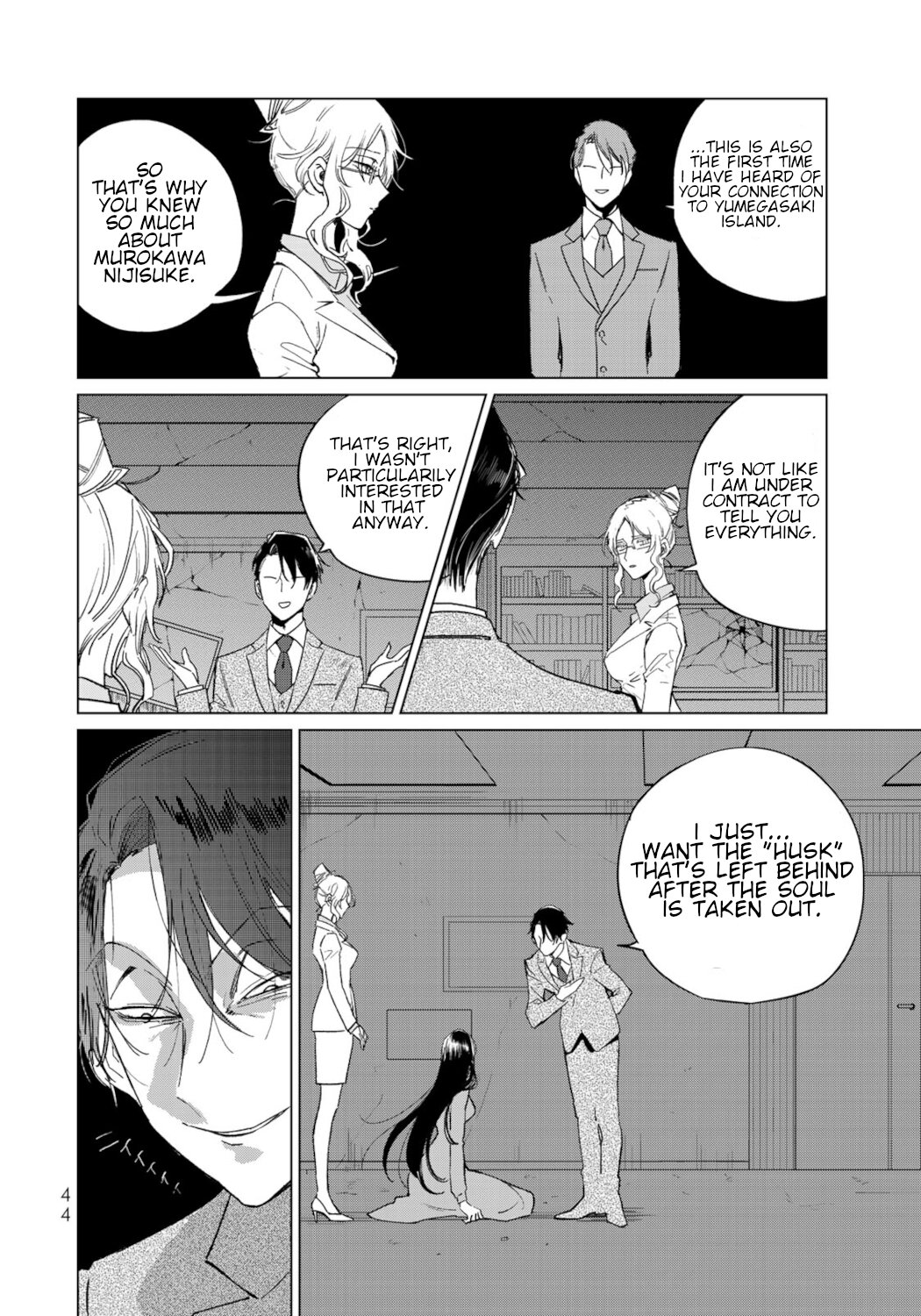 Kuroha & Nijisuke: Black Witch’S Divertimento Chapter 17 #42