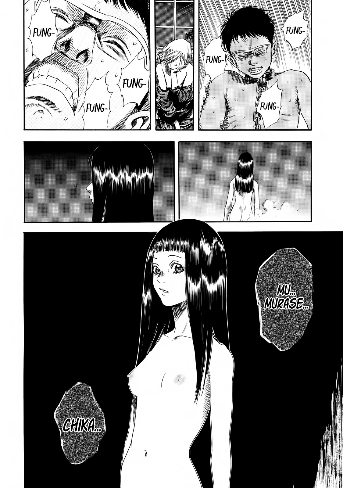 Shigahime Chapter 21 #25