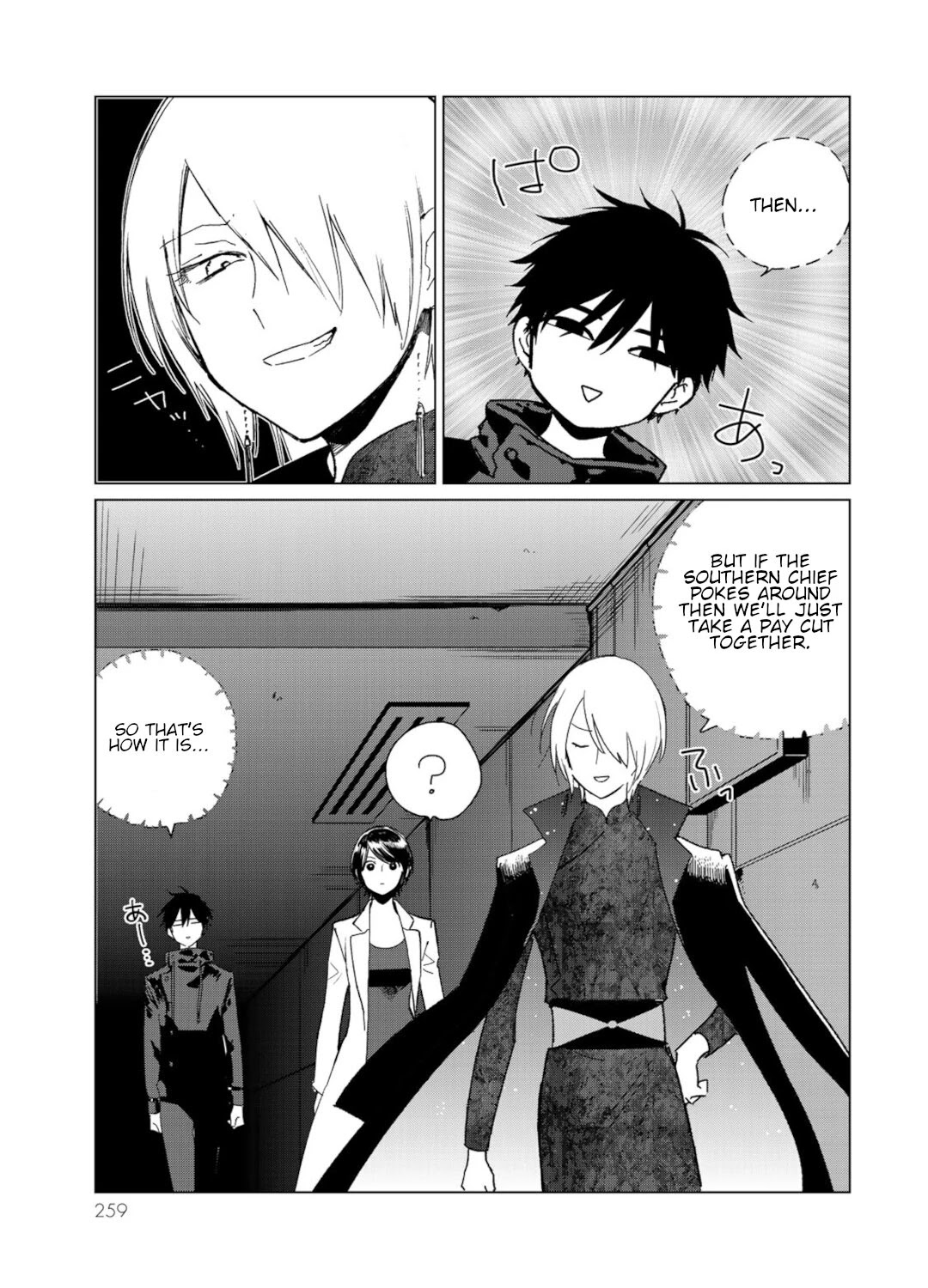 Kuroha & Nijisuke: Black Witch’S Divertimento Chapter 16 #19