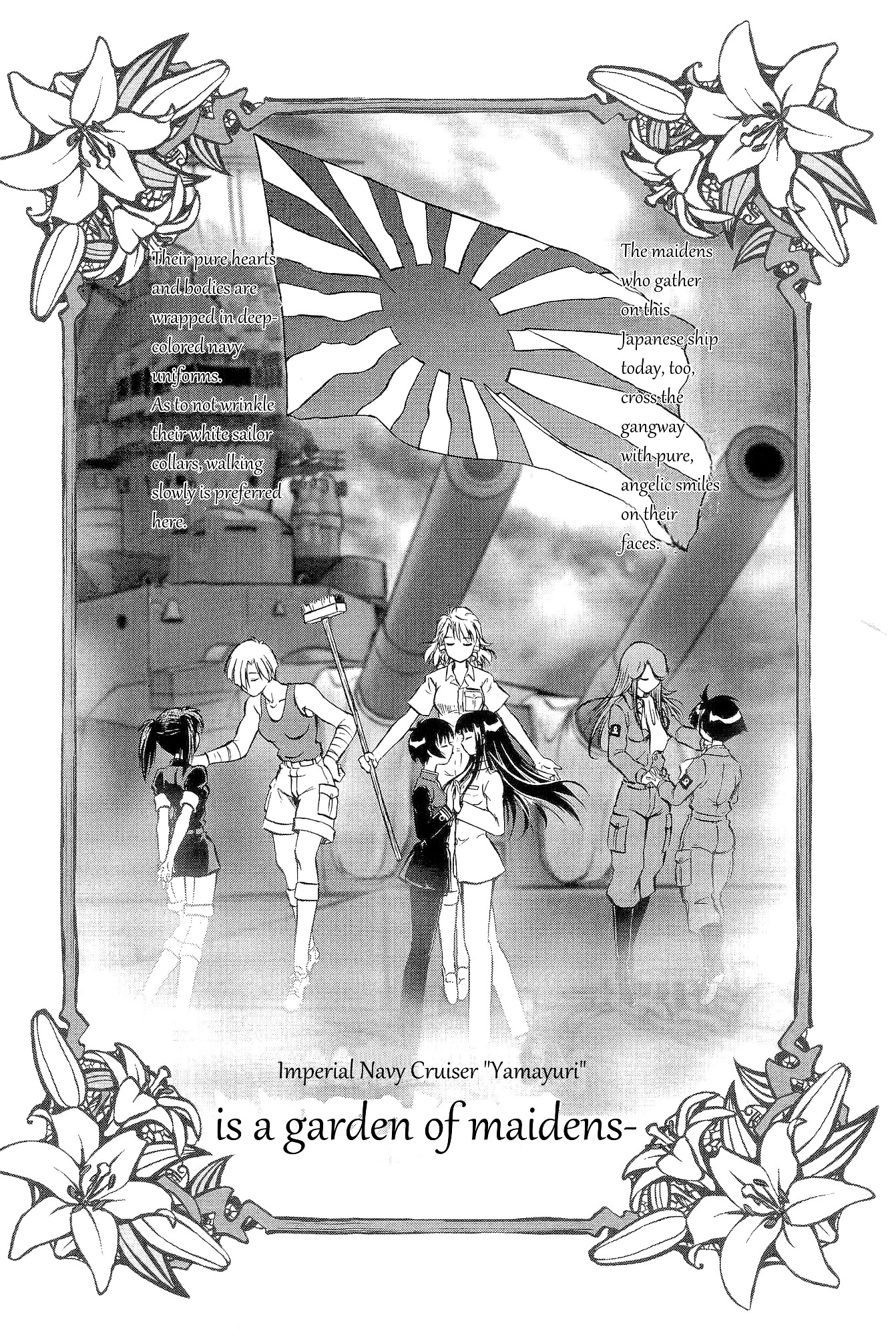 Kurogane Pukapuka Tai Chapter 15 #7