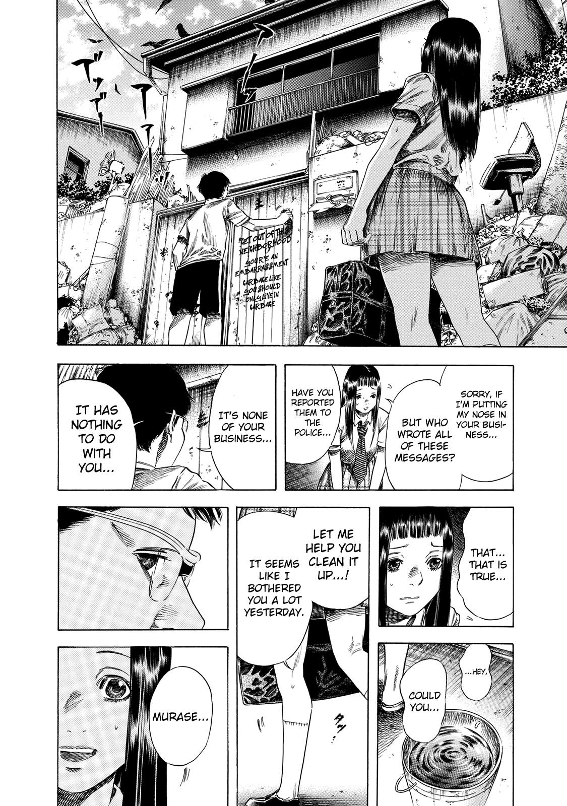 Shigahime Chapter 17 #20