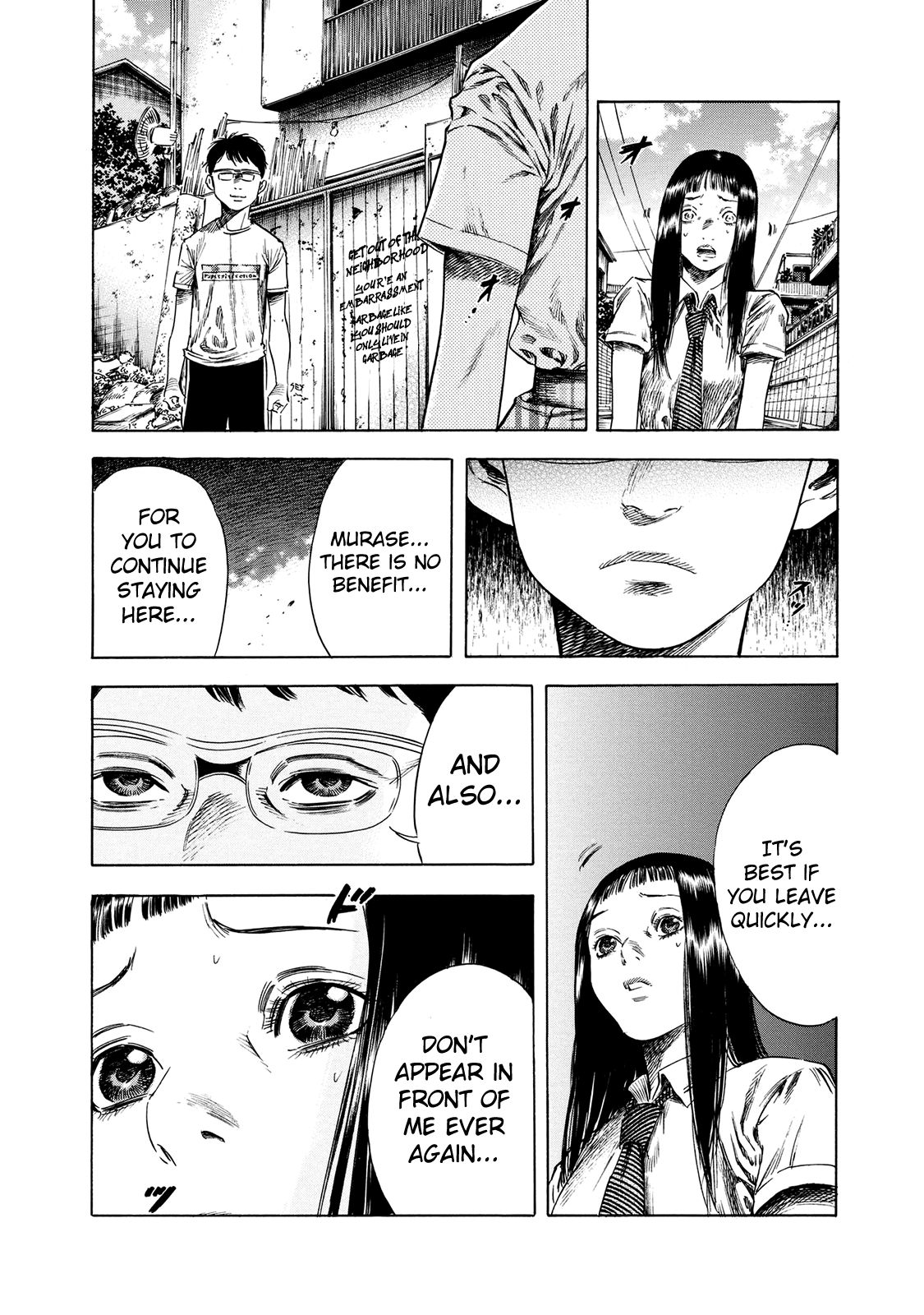 Shigahime Chapter 17 #25