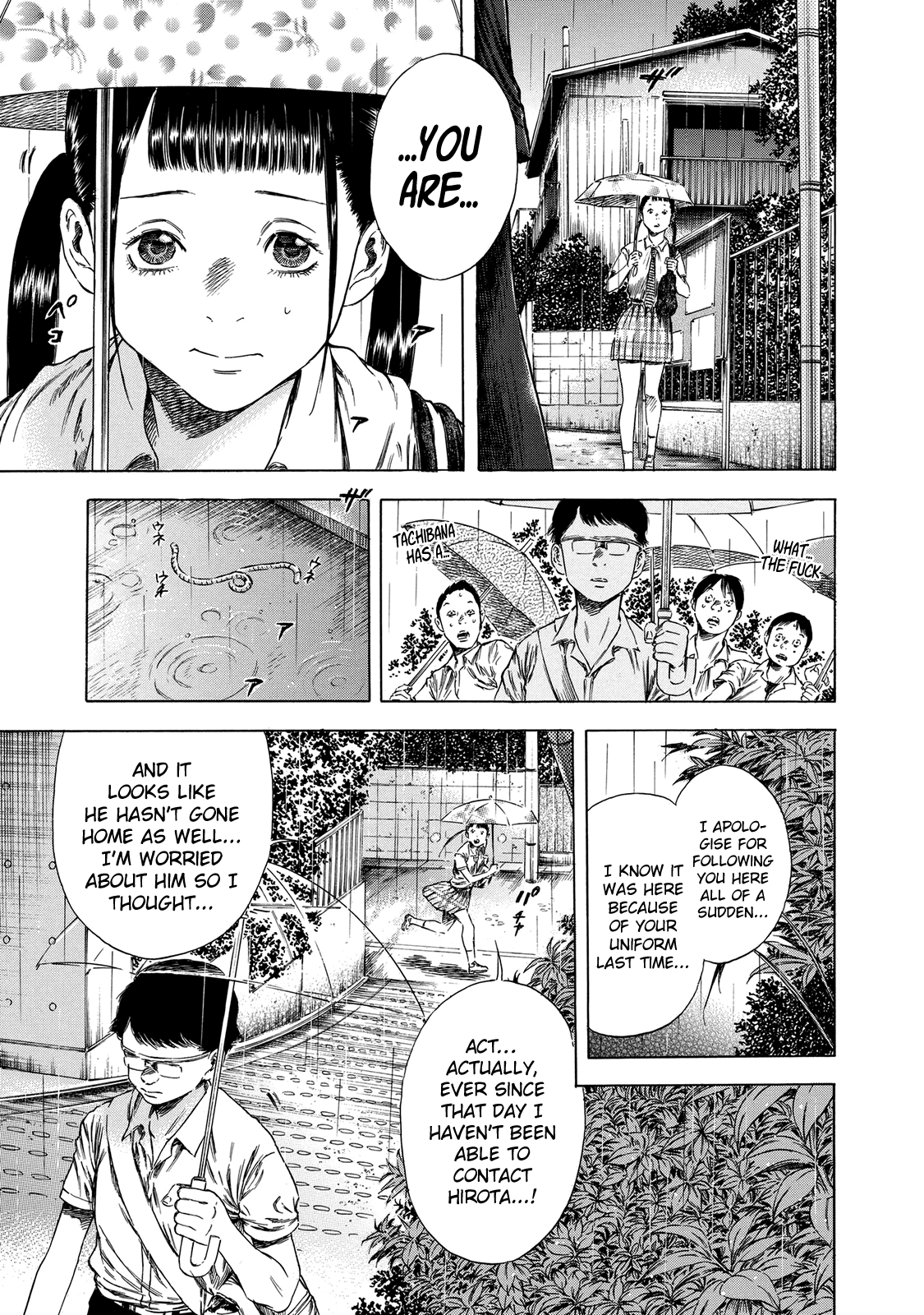 Shigahime Chapter 15 #5