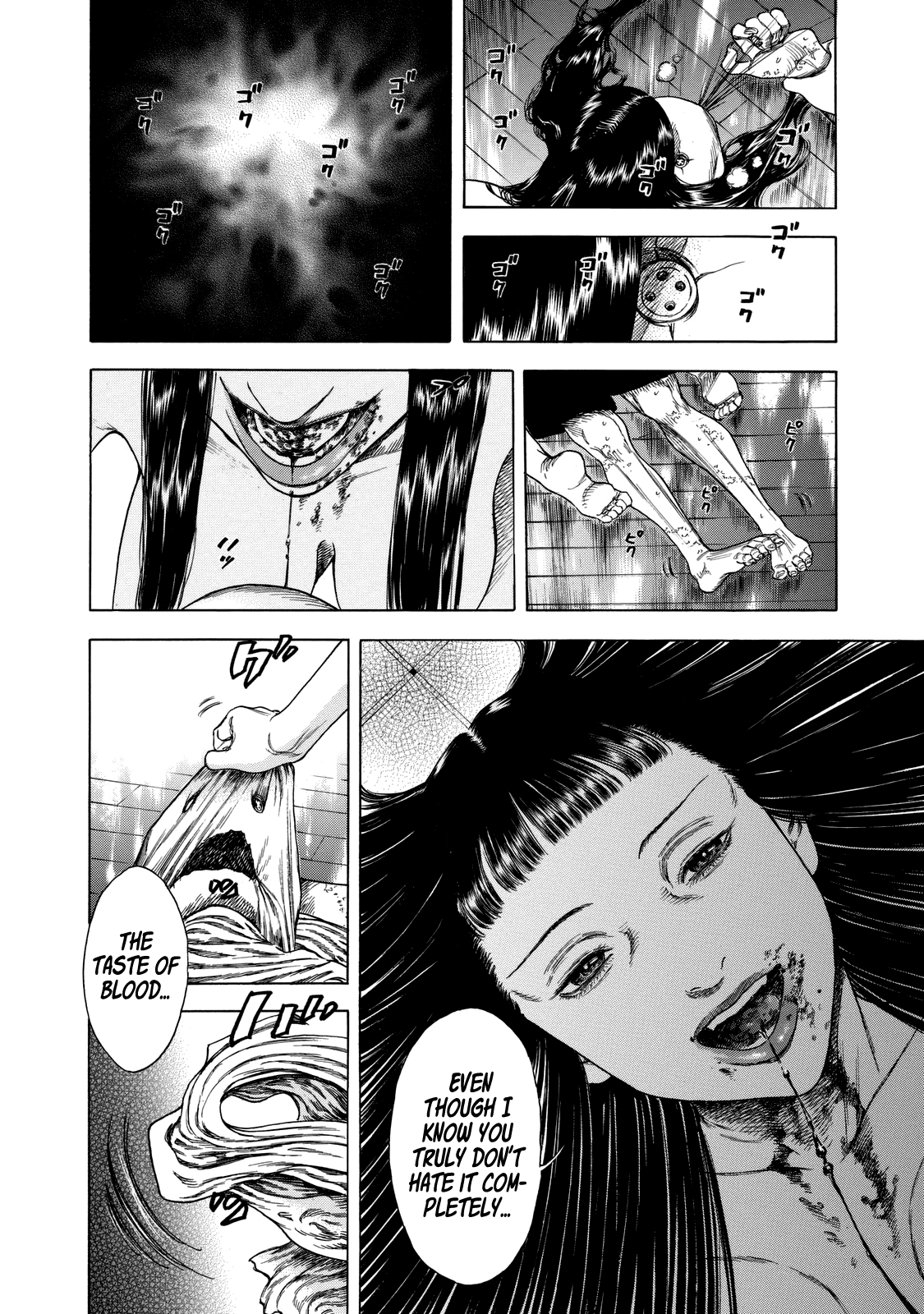 Shigahime Chapter 13 #8