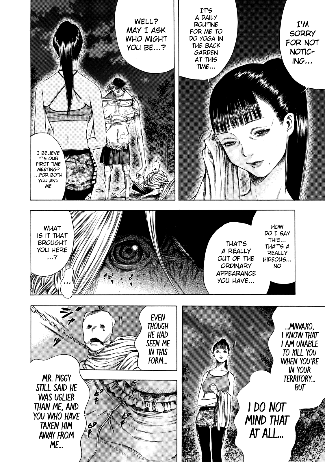 Shigahime Chapter 9 #20