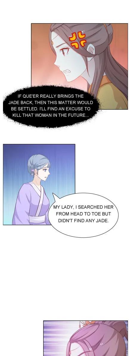 The Difficult Life Of A Beautiful Empress Chapter 44 #1