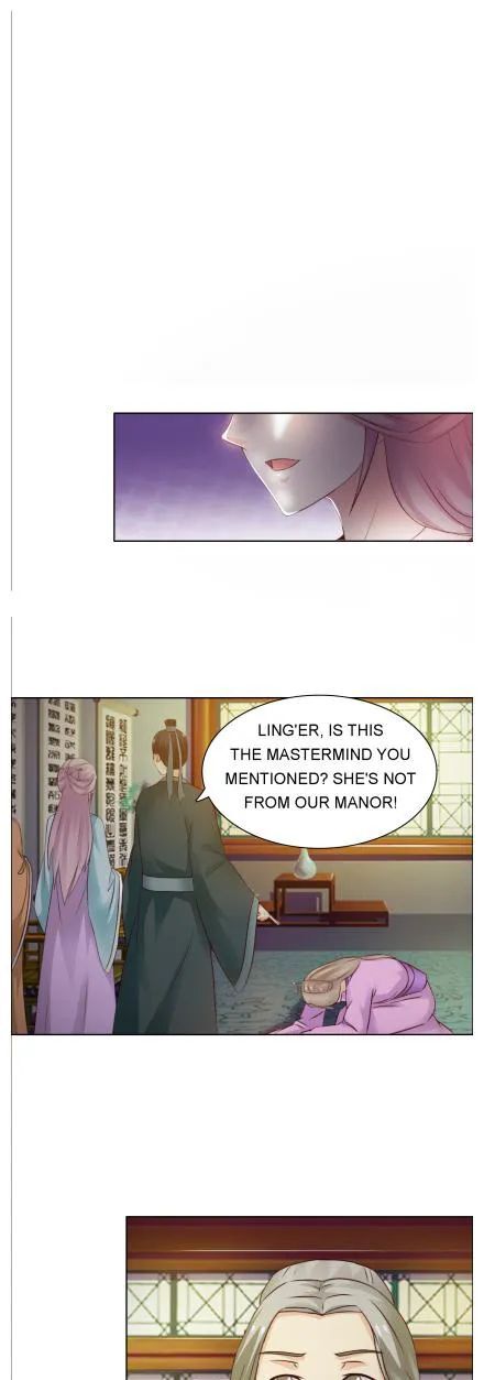 The Difficult Life Of A Beautiful Empress Chapter 25 #1