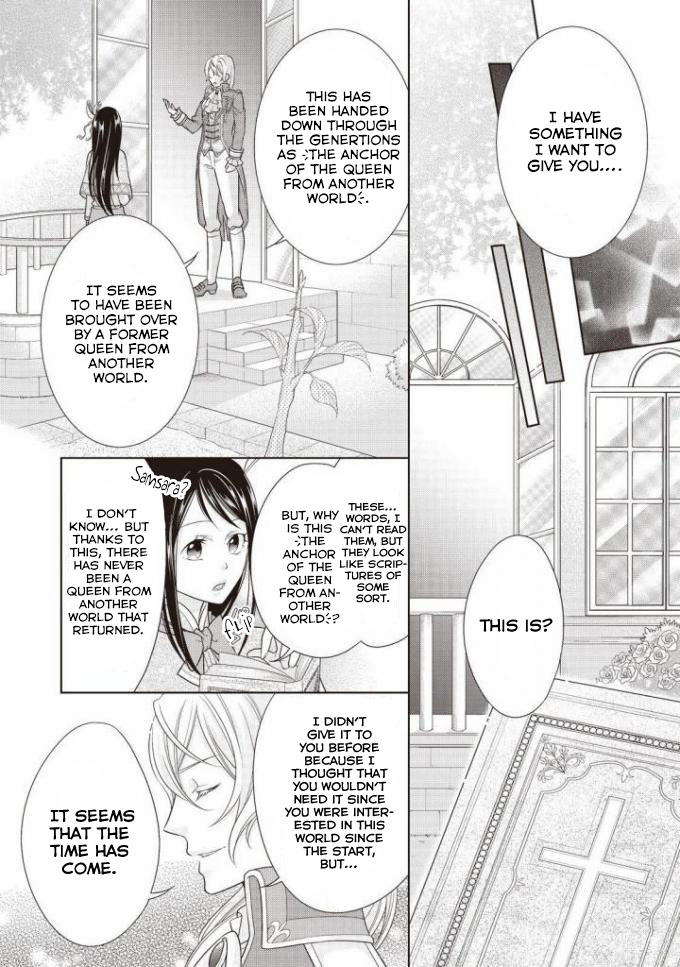 Ouhi-Sama Wa Toubouchuu Chapter 5 #6