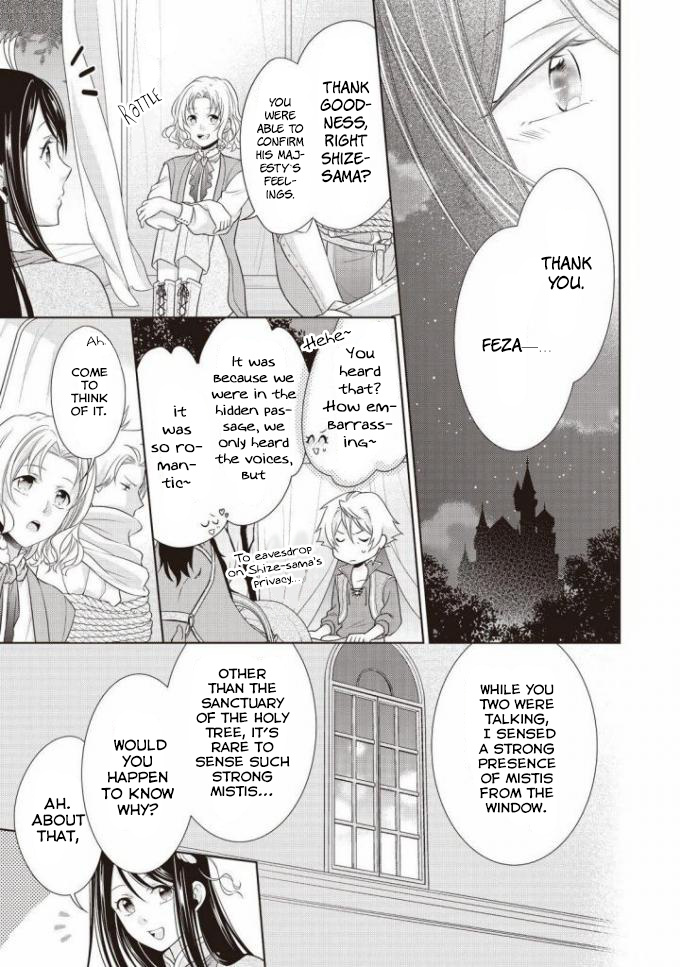 Ouhi-Sama Wa Toubouchuu Chapter 5 #11