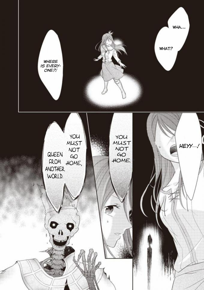 Ouhi-Sama Wa Toubouchuu Chapter 5 #20