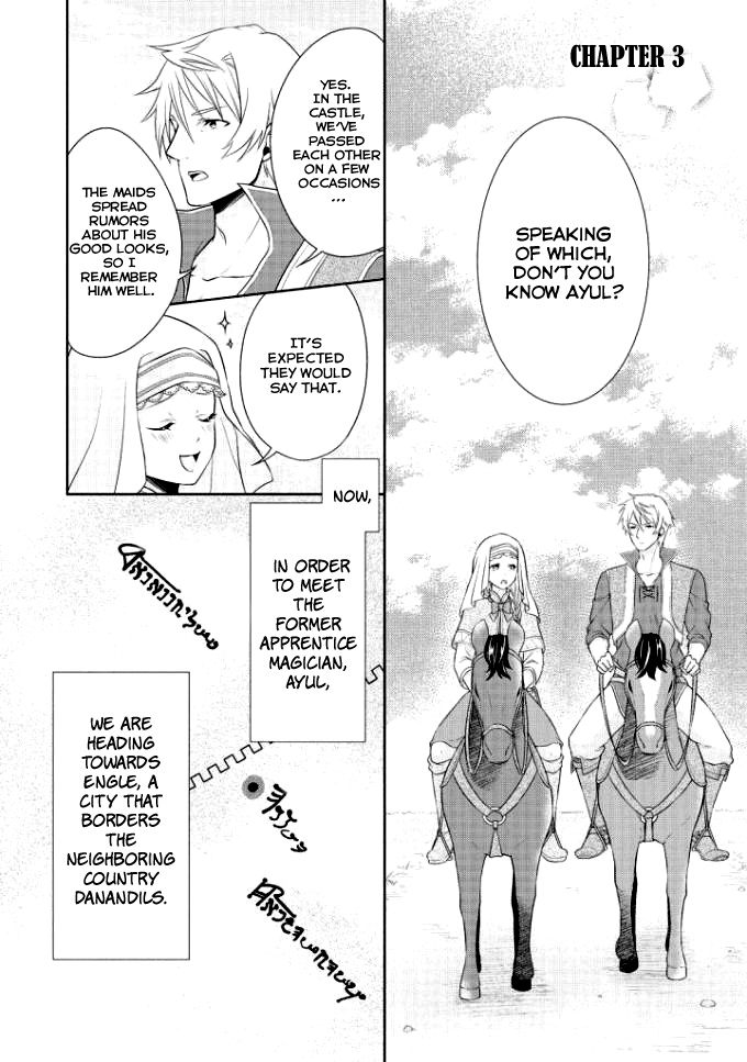 Ouhi-Sama Wa Toubouchuu Chapter 3 #2