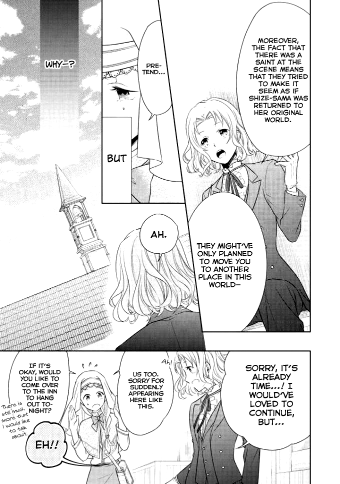 Ouhi-Sama Wa Toubouchuu Chapter 3 #10