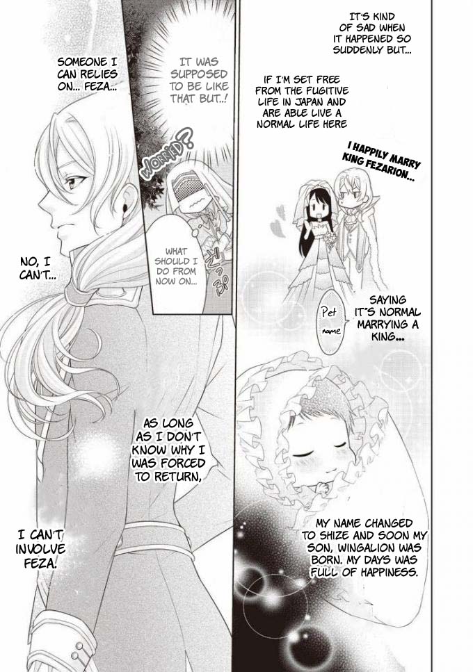 Ouhi-Sama Wa Toubouchuu Chapter 1 #16