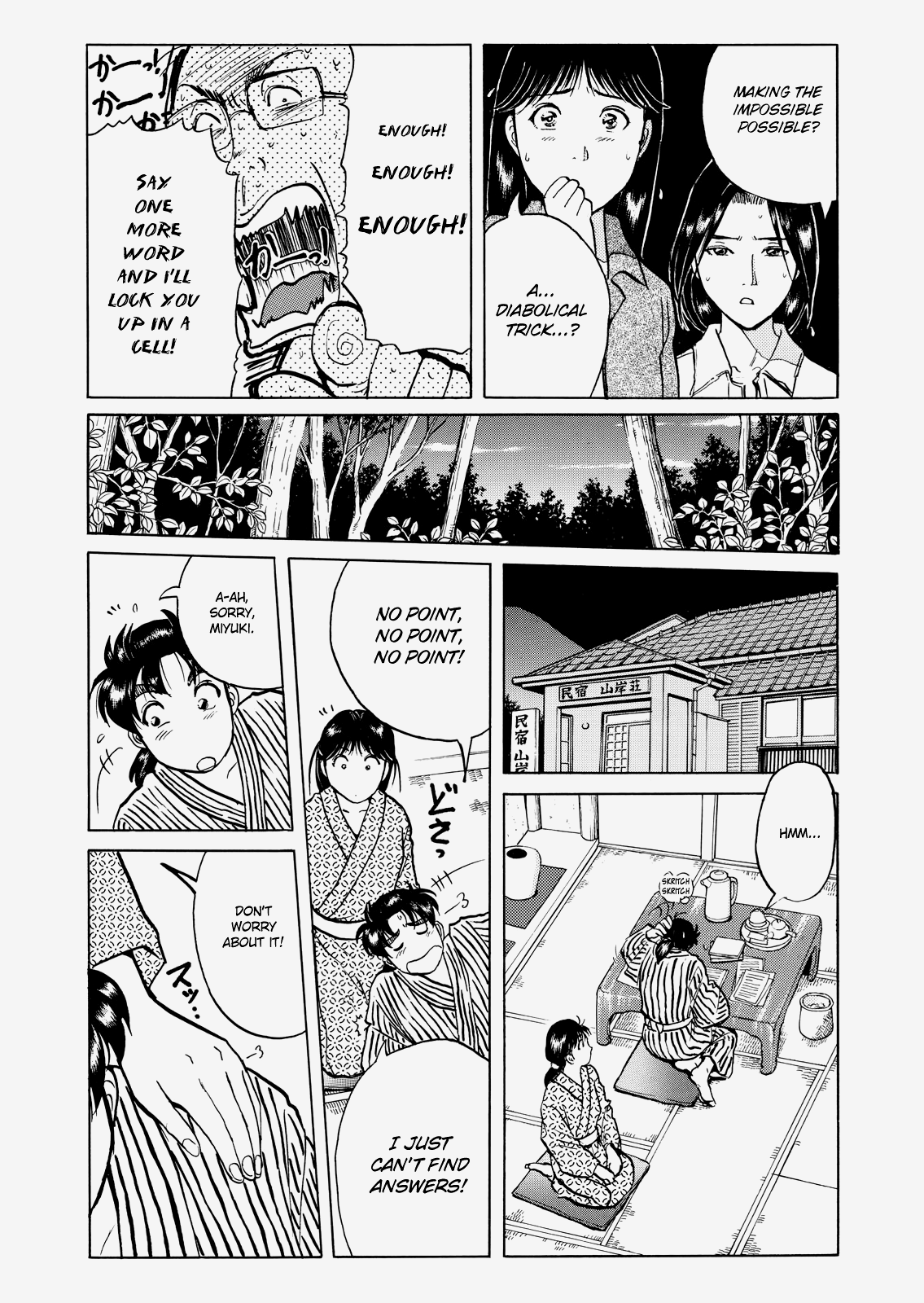 The New Kindaichi Detective Files Chapter 27 #11