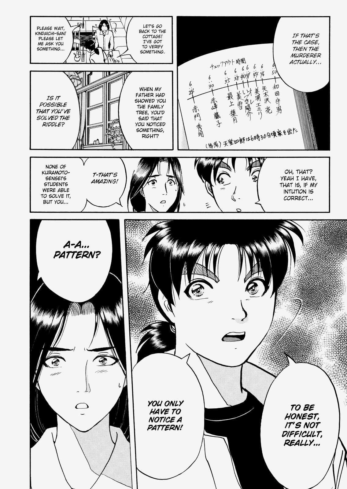 The New Kindaichi Detective Files Chapter 28 #7