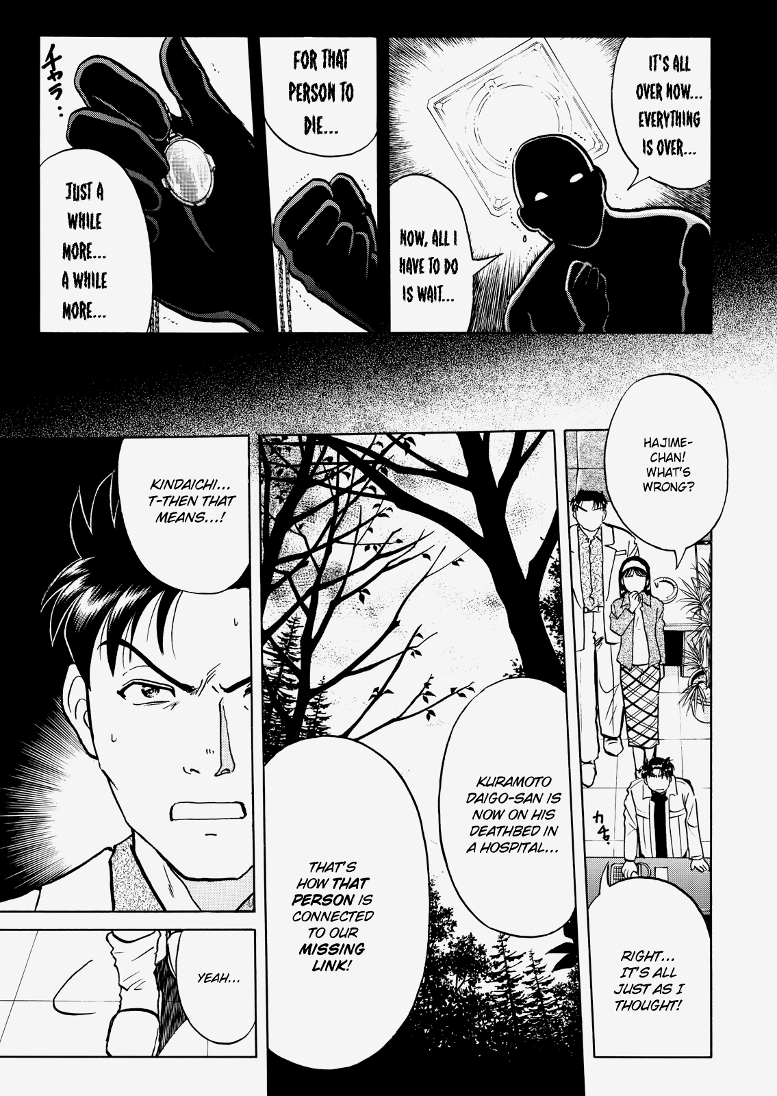 The New Kindaichi Detective Files Chapter 28 #14