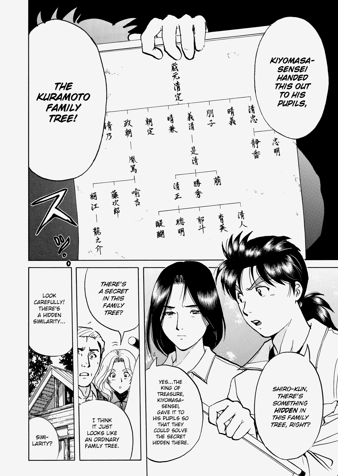 The New Kindaichi Detective Files Chapter 29 #13