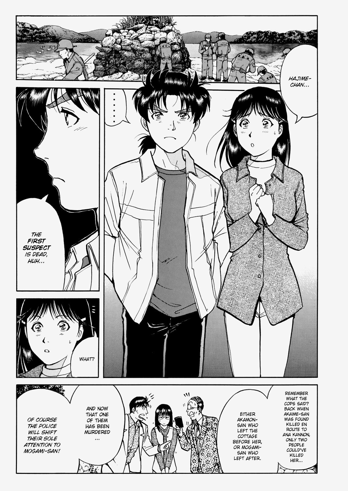 The New Kindaichi Detective Files Chapter 26 #10