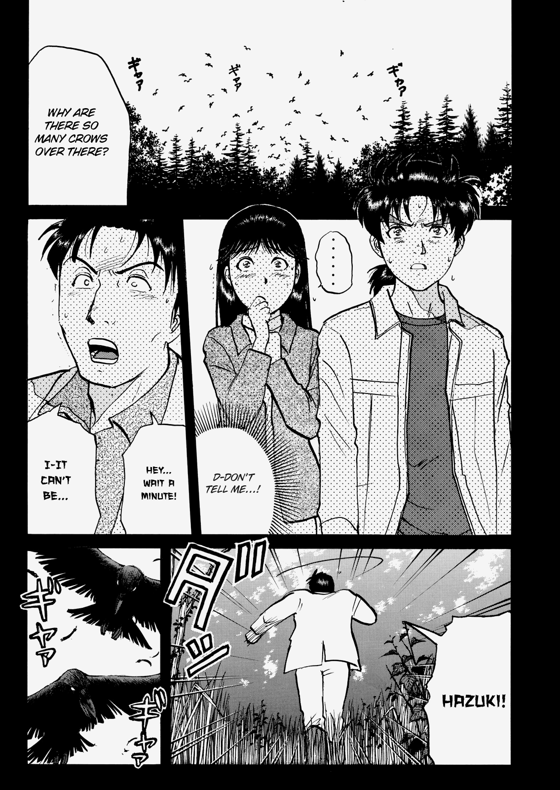 The New Kindaichi Detective Files Chapter 26 #22