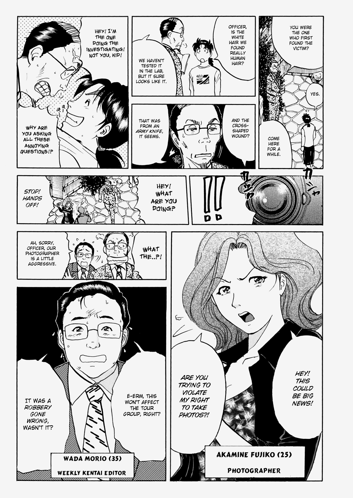 The New Kindaichi Detective Files Chapter 23 #6