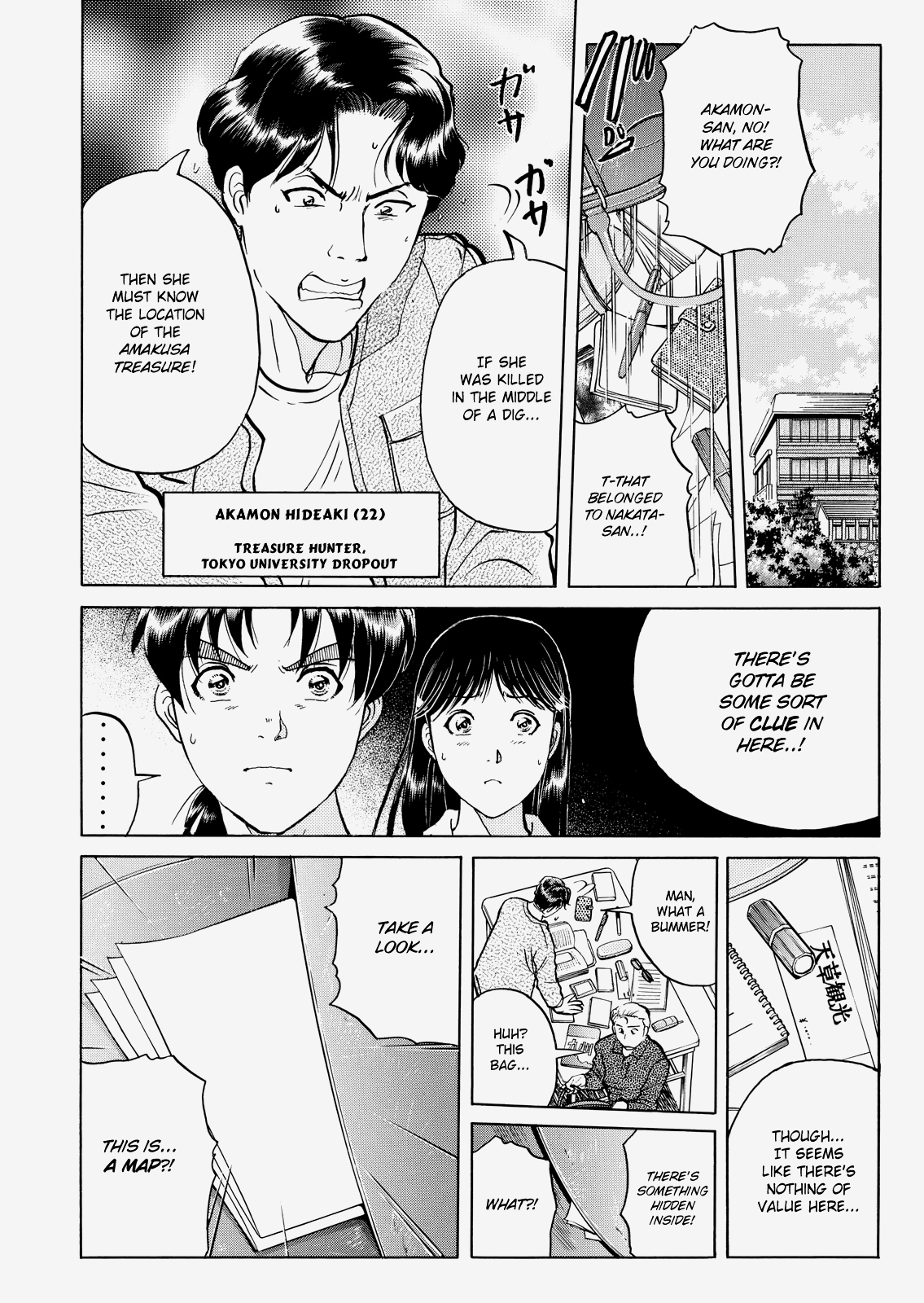 The New Kindaichi Detective Files Chapter 23 #9