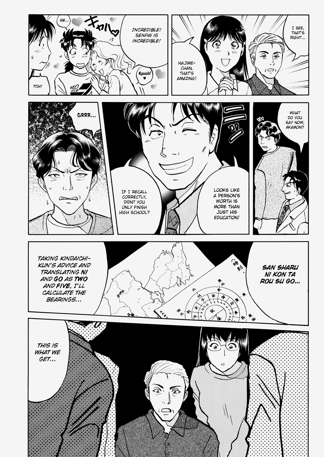 The New Kindaichi Detective Files Chapter 23 #13