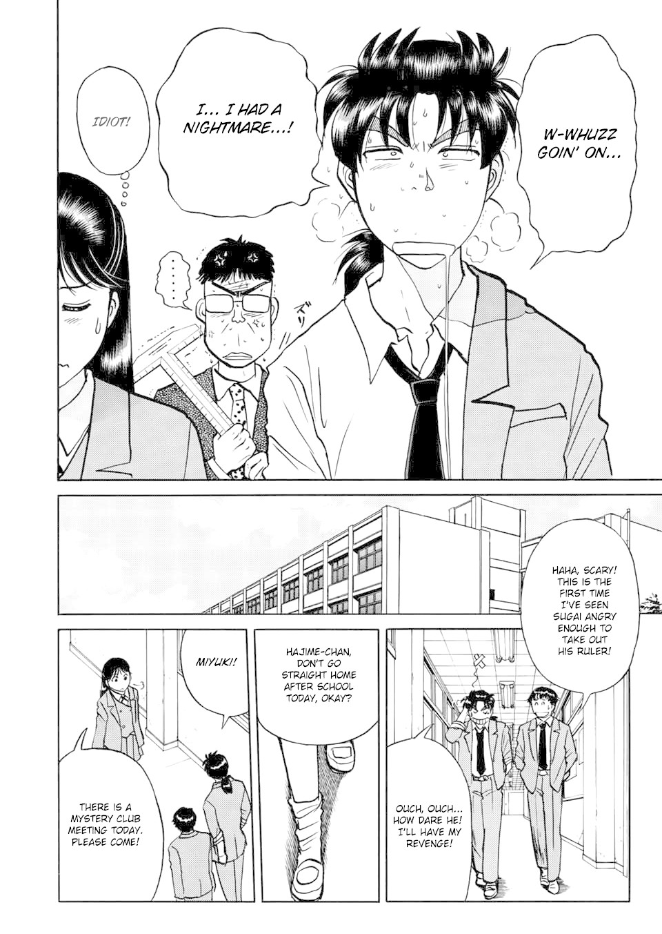 The New Kindaichi Detective Files Chapter 20 #7