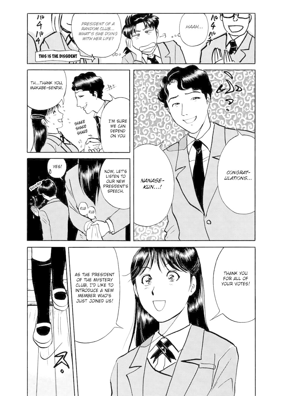 The New Kindaichi Detective Files Chapter 20 #10