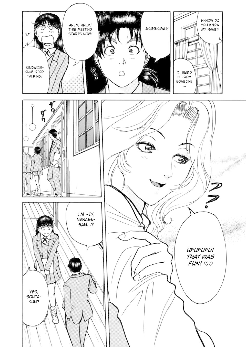 The New Kindaichi Detective Files Chapter 20 #13