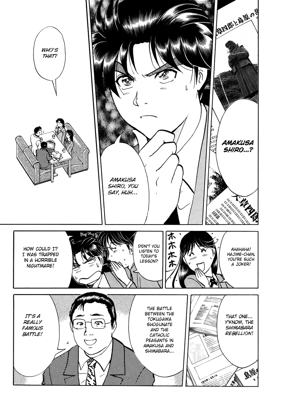 The New Kindaichi Detective Files Chapter 20 #20