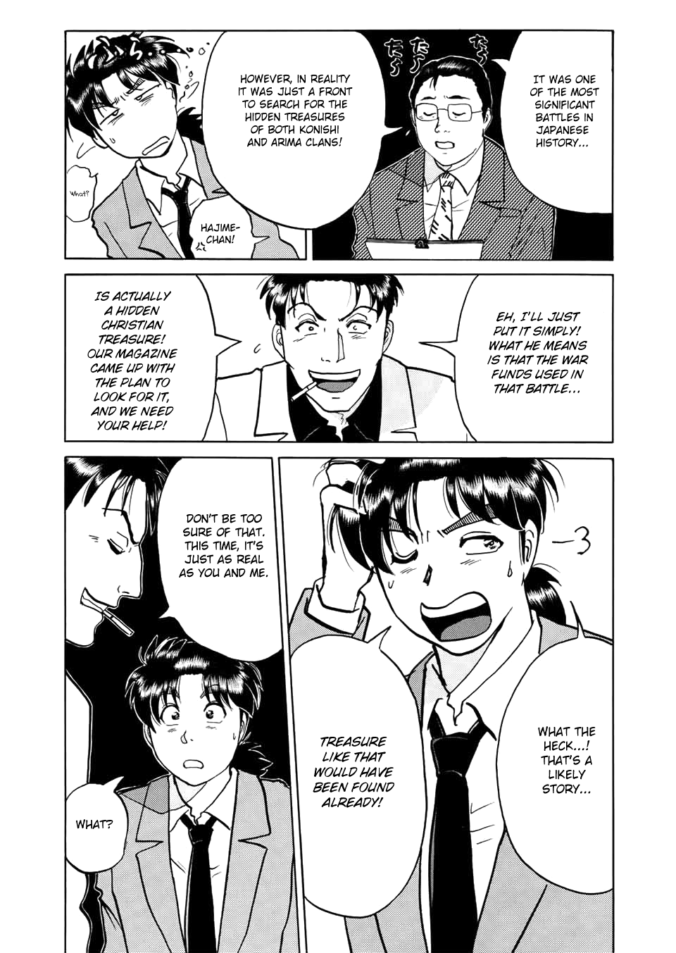 The New Kindaichi Detective Files Chapter 20 #22