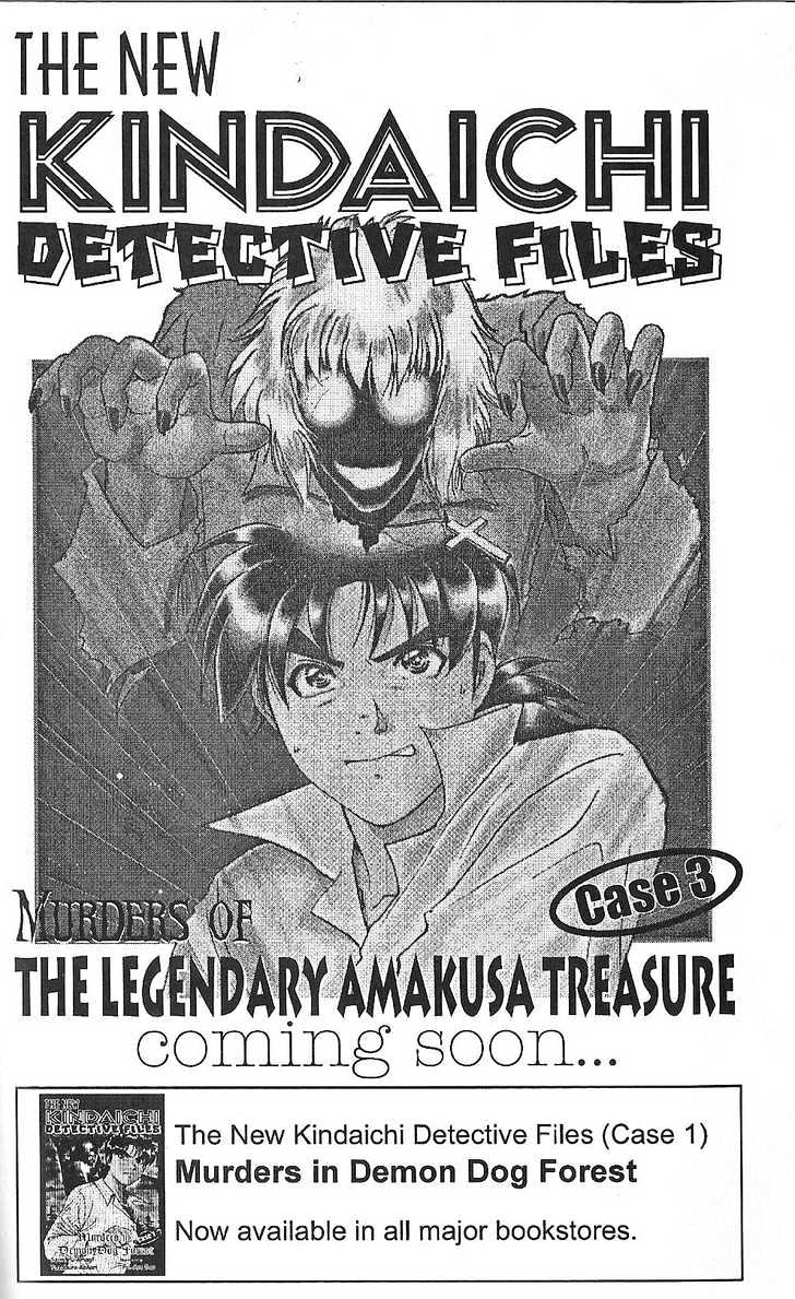 The New Kindaichi Detective Files Chapter 19 #23